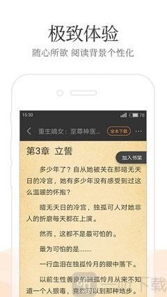 菲律宾办降签(降签全新攻略)